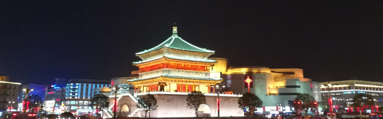 Xi