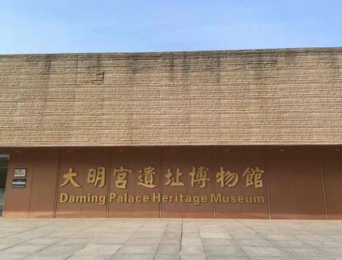 Daming Palace