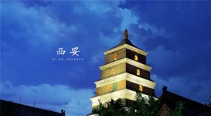 Xi'an