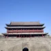 xian china culture